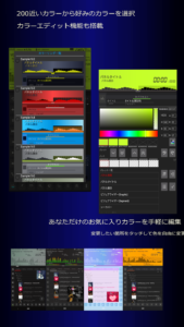 MusicPlayer LMZa made in Japan APK v3.4.0c MOD Free Download 5