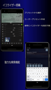 MusicPlayer LMZa made in Japan APK v3.4.0c MOD Free Download 4
