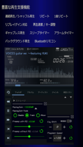 MusicPlayer LMZa made in Japan APK v3.4.0c MOD Free Download 3