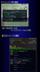 MusicPlayer LMZa made in Japan APK v3.4.0c MOD Free Download 2